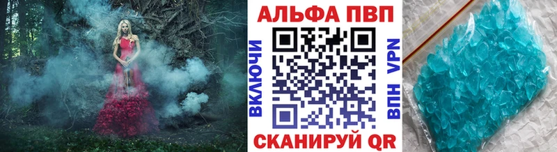 Купить Конопля  Мефедрон  Alpha PVP  Гашиш  Вейп ТГК  COCAIN  Яблоновский