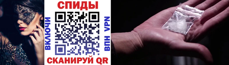 АМФЕТАМИН VHQ  Купить закладки  Яблоновский 