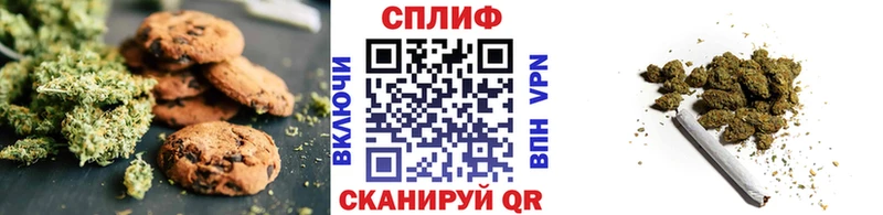 Canna-Cookies марихуана  Купить  Яблоновский 