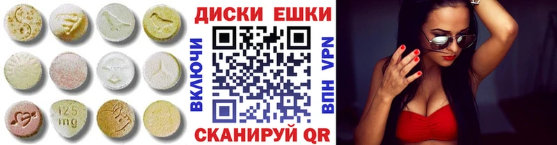 Экстази Punisher  Купить где  Яблоновский 