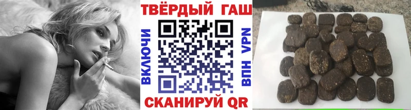 Купить закладки  Яблоновский  ГАШИШ индика сатива 