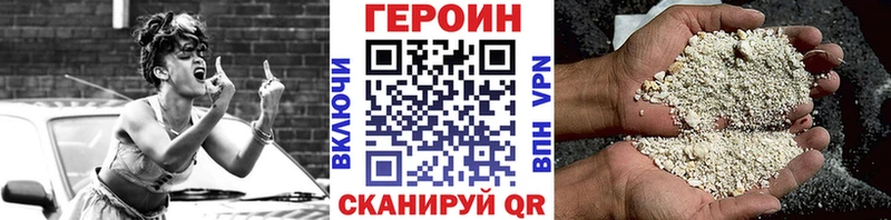 Купить где  Яблоновский  Героин хмурый 