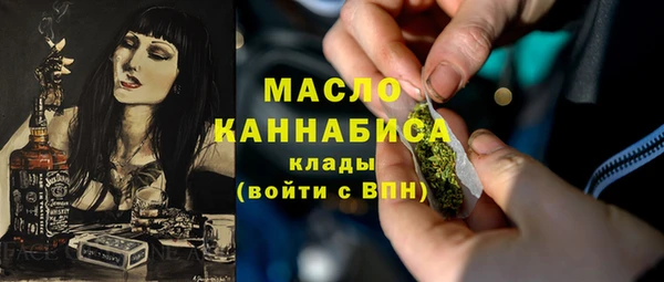марихуана Куйбышев