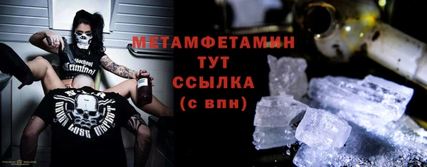 мдма Кулебаки