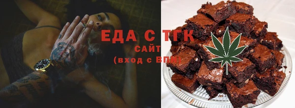 марихуана Куйбышев
