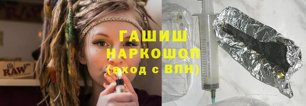марихуана Куйбышев