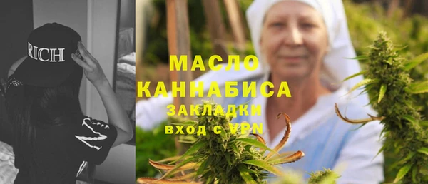 мдма Кулебаки