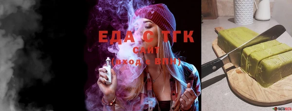 марихуана Куйбышев