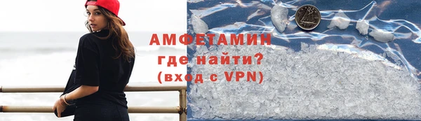 мдма Кулебаки