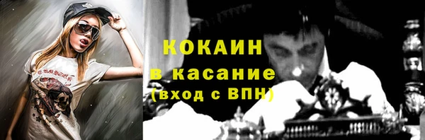 марихуана Куйбышев