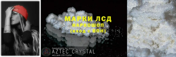 марихуана Куйбышев