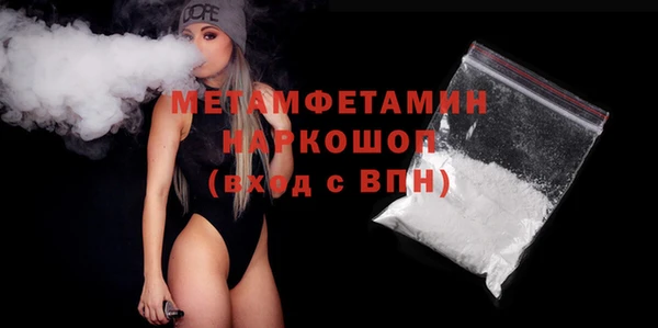 марихуана Куйбышев