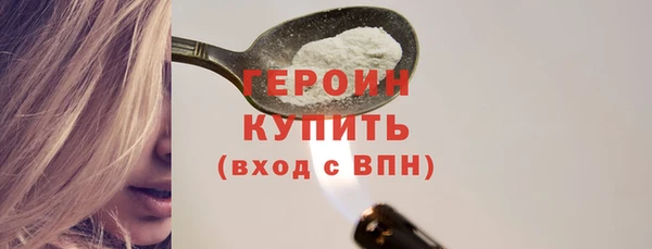 мдма Кулебаки