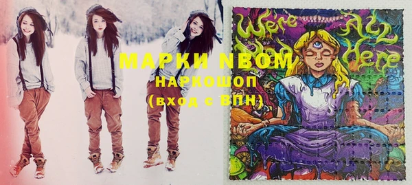 прущий лед Кукмор