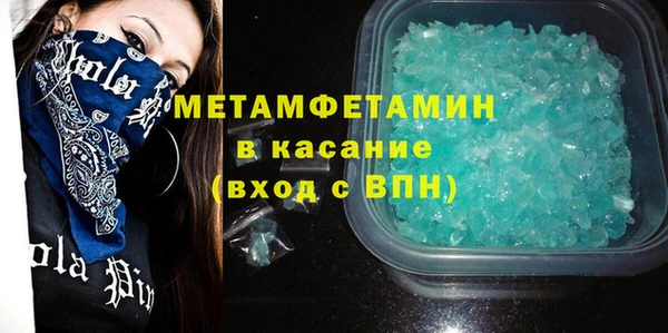 марихуана Куйбышев