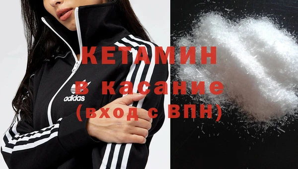 мдма Кулебаки