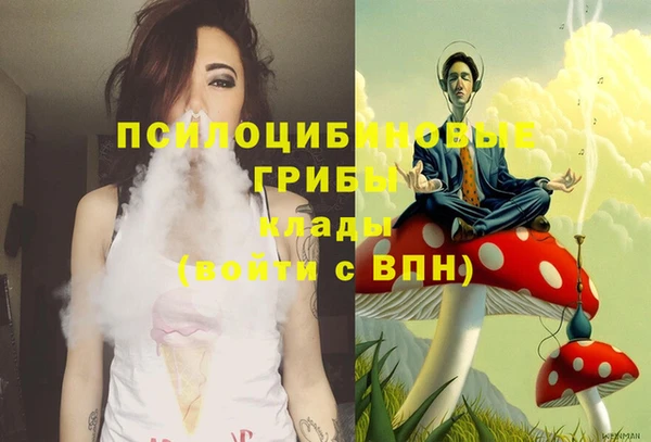 марихуана Куйбышев