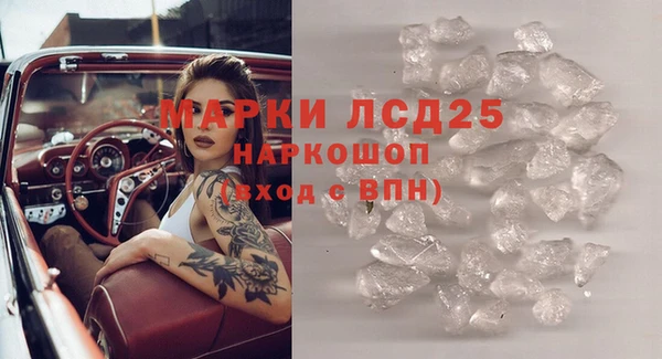 прущий лед Кукмор