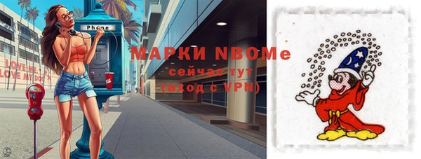 мдма Кулебаки