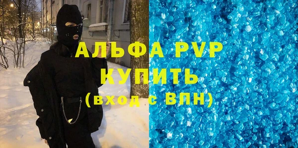 марихуана Куйбышев