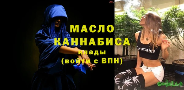 марихуана Куйбышев