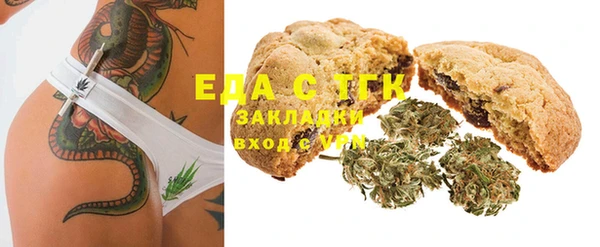 мдма Кулебаки