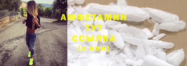 мдма Кулебаки