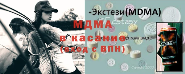мдма Кулебаки