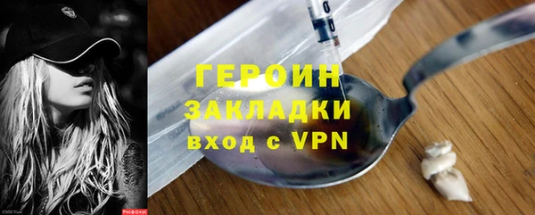 марихуана Куйбышев