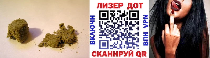 LSD-25 экстази кислота  Купить  Яблоновский 