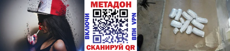 Купить  Яблоновский  МЕТАДОН кристалл 