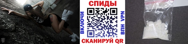 Купить закладки  Яблоновский  МЕТАМФЕТАМИН кристалл 