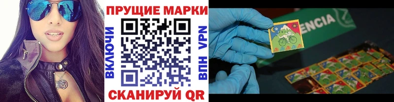 Марки NBOMe 1,5мг  Купить где  Яблоновский 