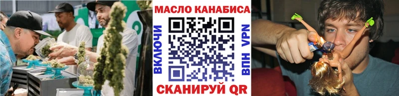Купить где  Яблоновский  ТГК вейп 