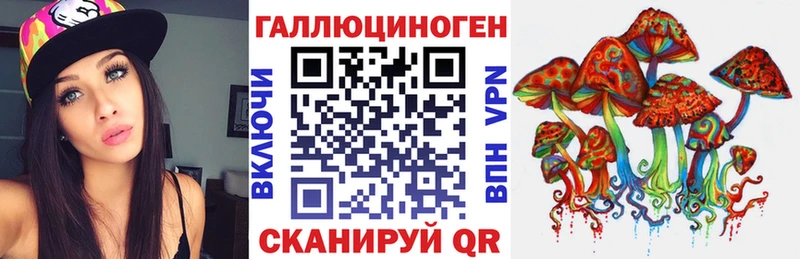 Купить где  Яблоновский  Галлюциногенные грибы ЛСД 