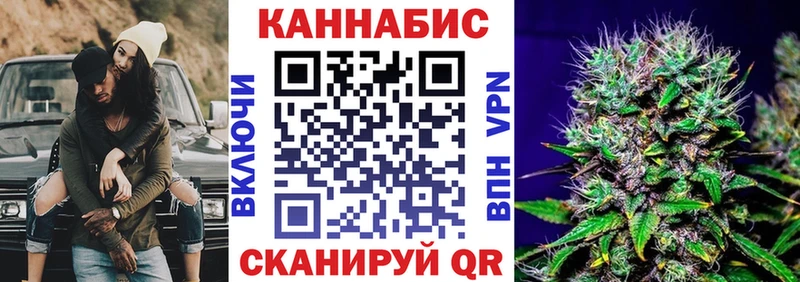 Бошки марихуана Amnesia Купить Яблоновский